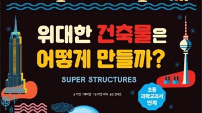 ✨9791168620186✨ 솔직 후기! 안 보면 손해🥺 역대급 할인 정보까지!